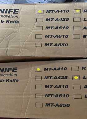 Motoknife全新正品MT-A410RMT-A41