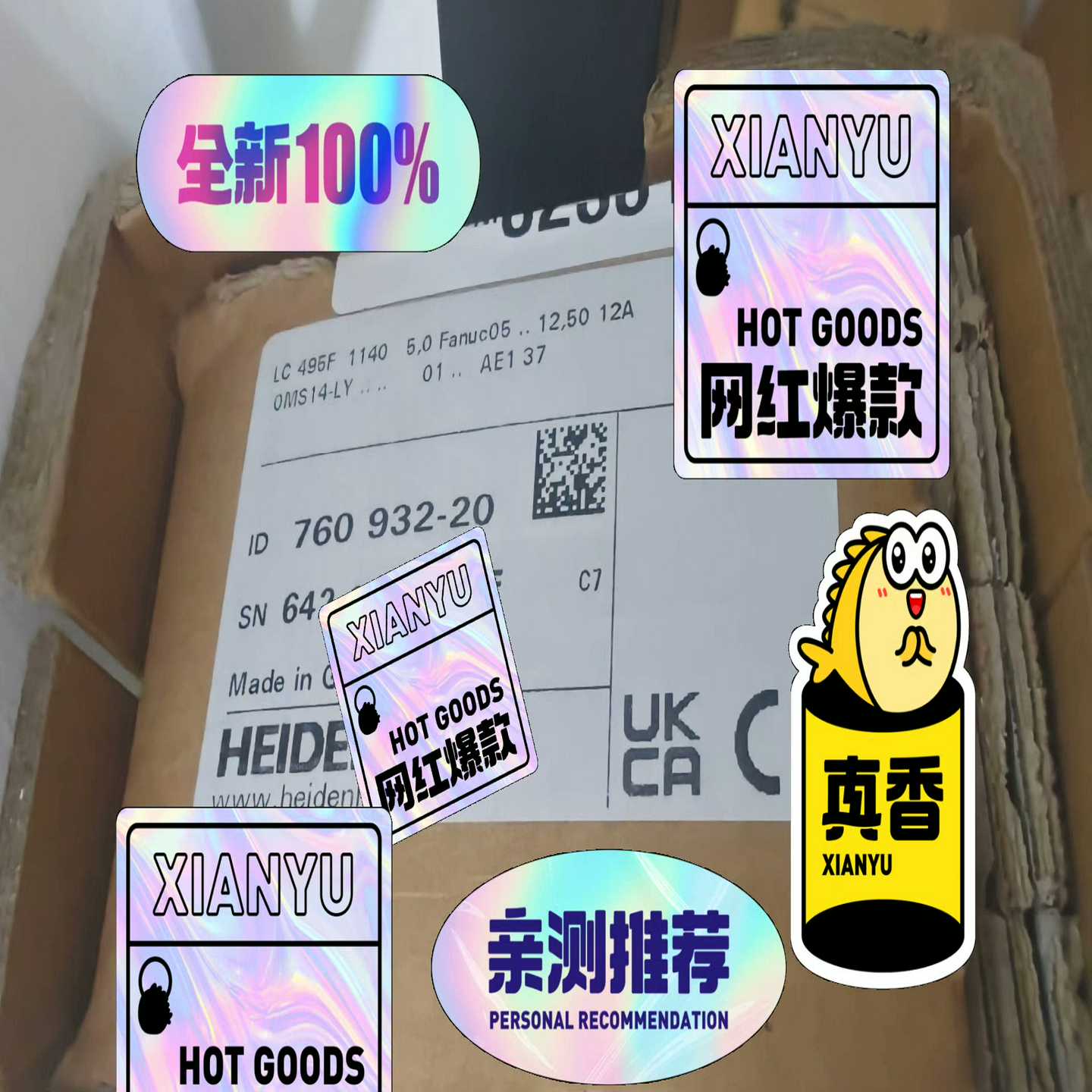 760932-20lC495F1140mm替代LC49询价