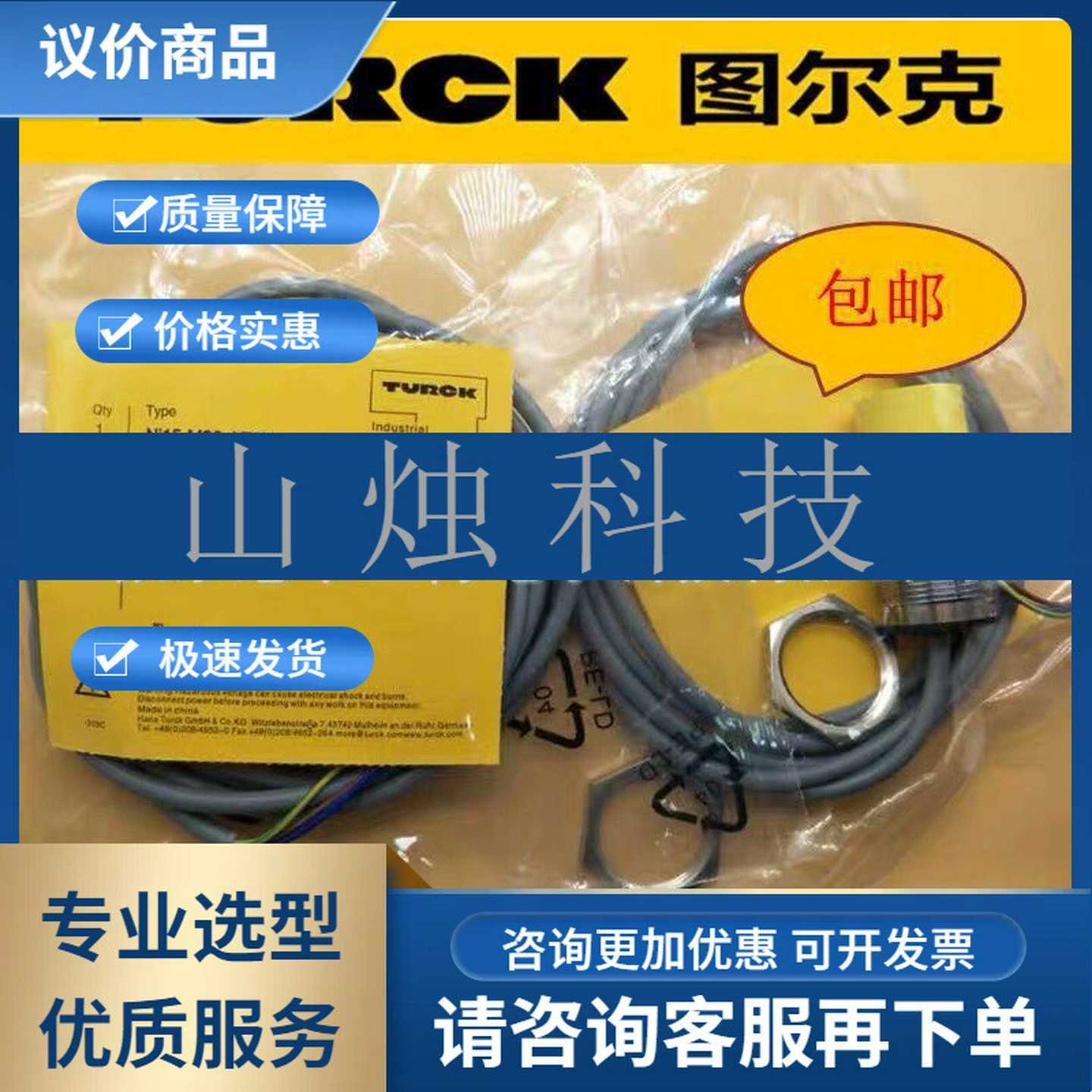 图尔克接近开关BI30R-W30S-DAP6X-H1141