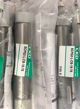 【议价】CKD笔型气缸SCPG2-L-CB-16-7适用