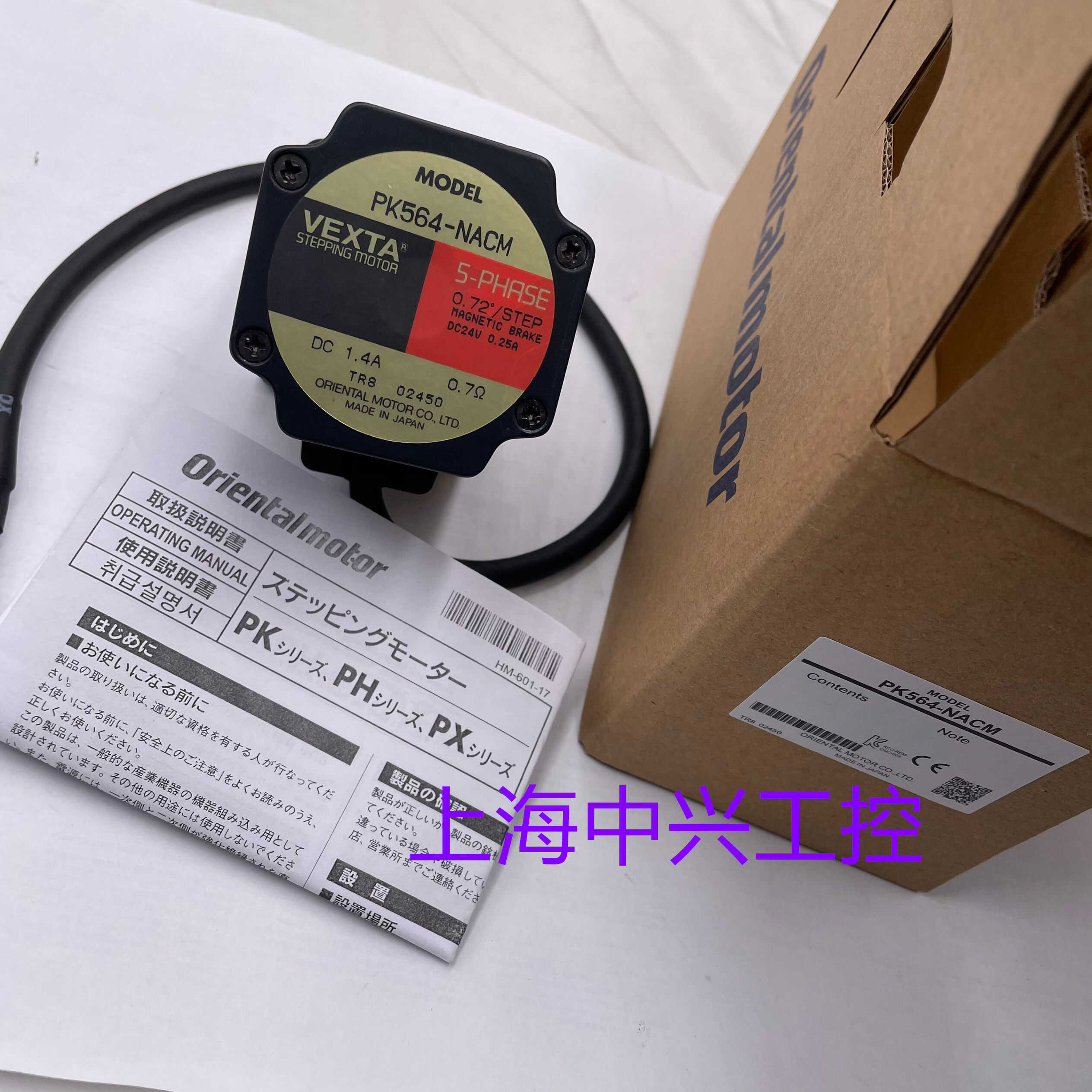 东方电机   PK566-NACM   PK564-NACM