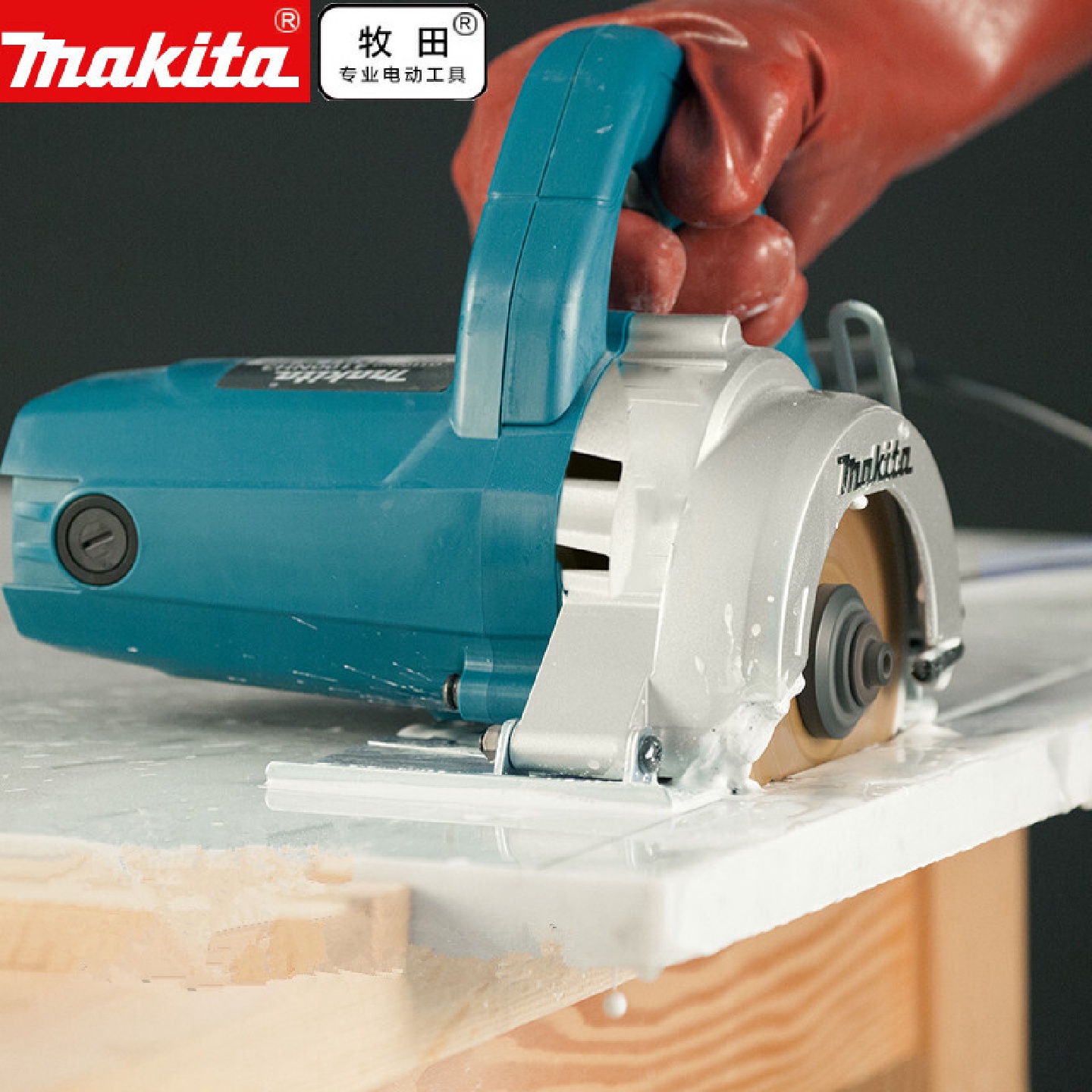 牧田M4101B125mm云石机电动切割机石材金属木材瓷砖切割墙壁开