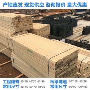 龙骨小木长条实木定制材料松木木料条子隔断diy方手工原立柱