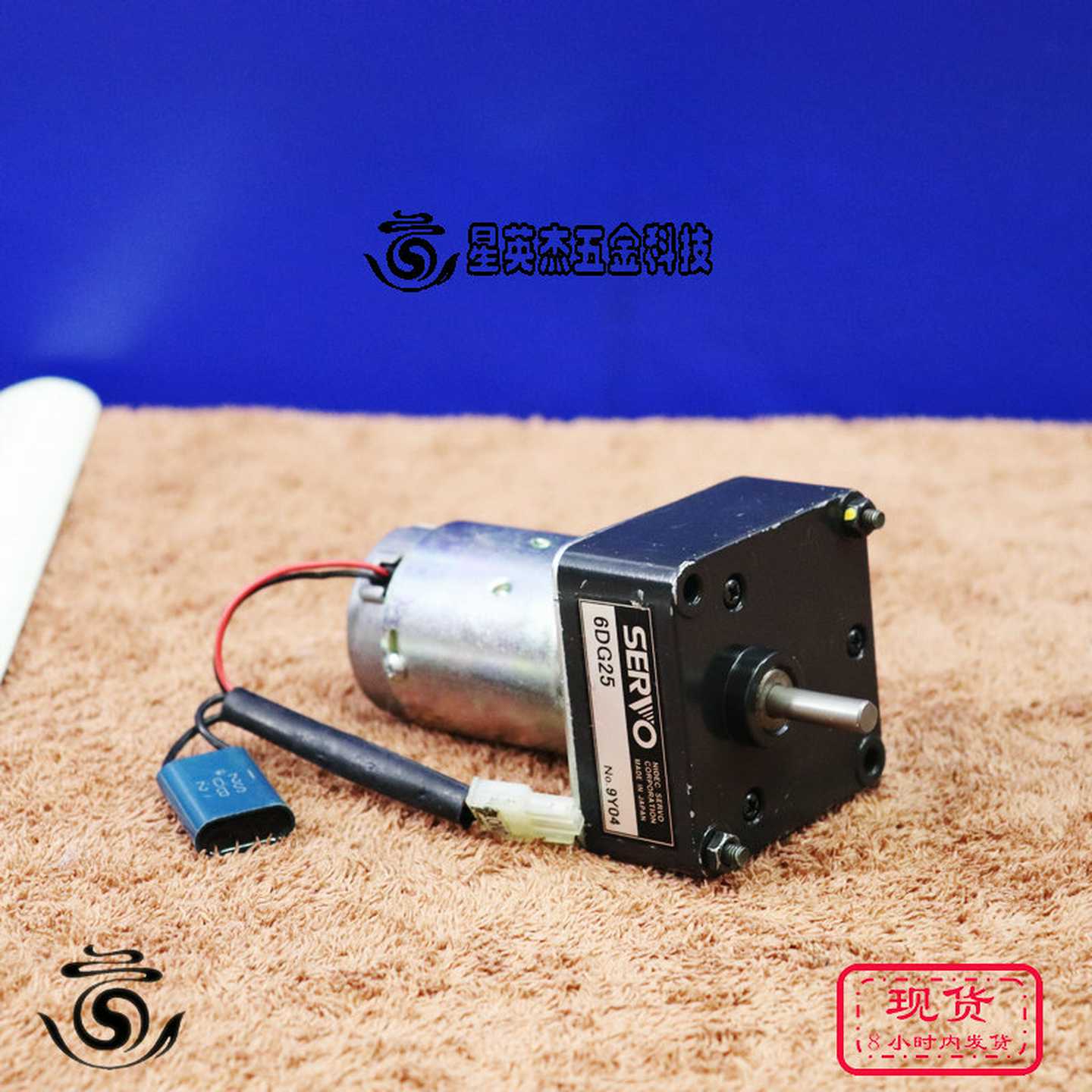 A069*JAPANSERVO日本直流电机DME44B6d-24424V减速机6DG25拆