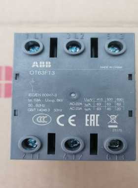 正品ABB隔离开关OT63FT3OT80FT3OT100FT3OT125FT3门上安装