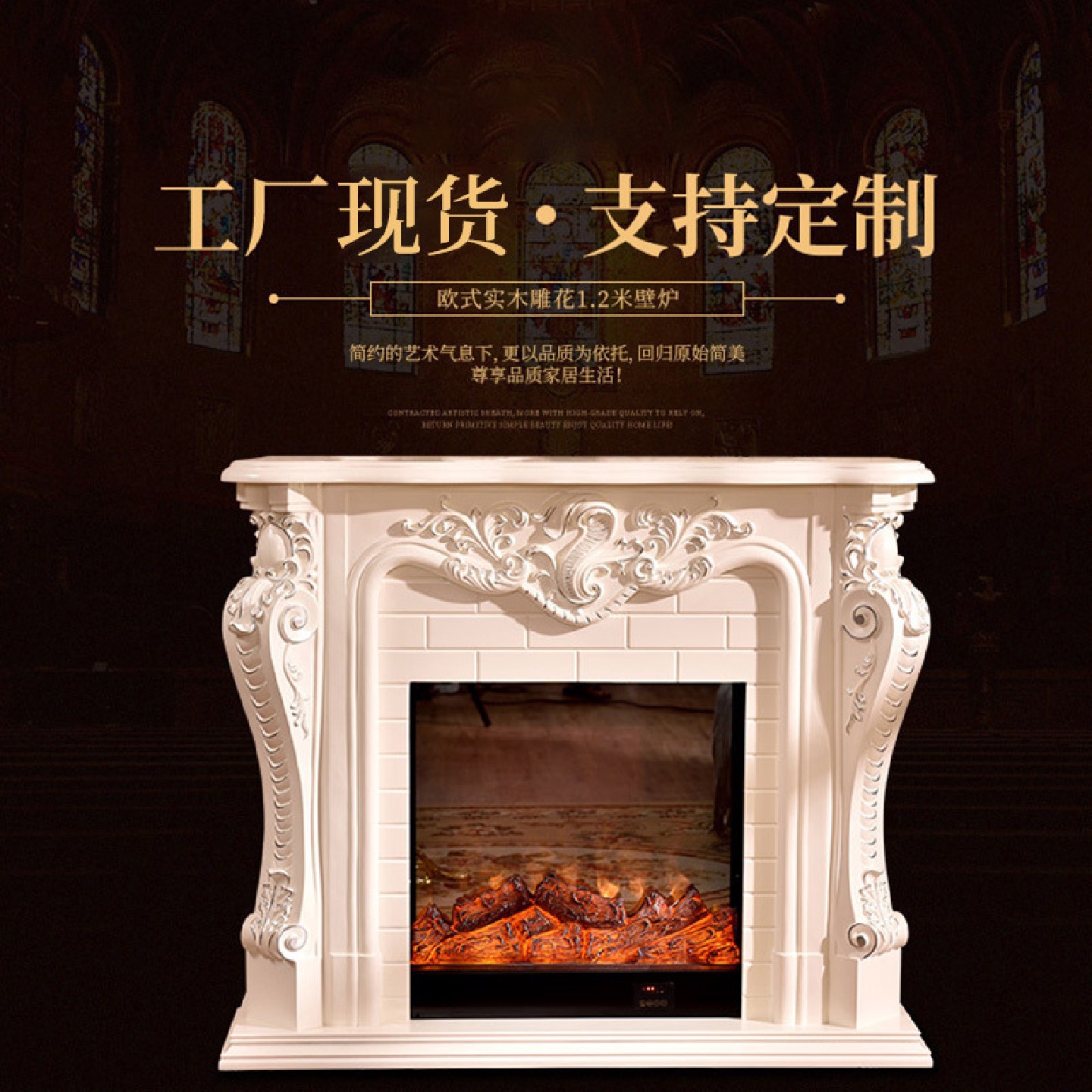 欧式简约仿真火取暖电壁炉壁装饰柜电取暖炉壁可壁挂式