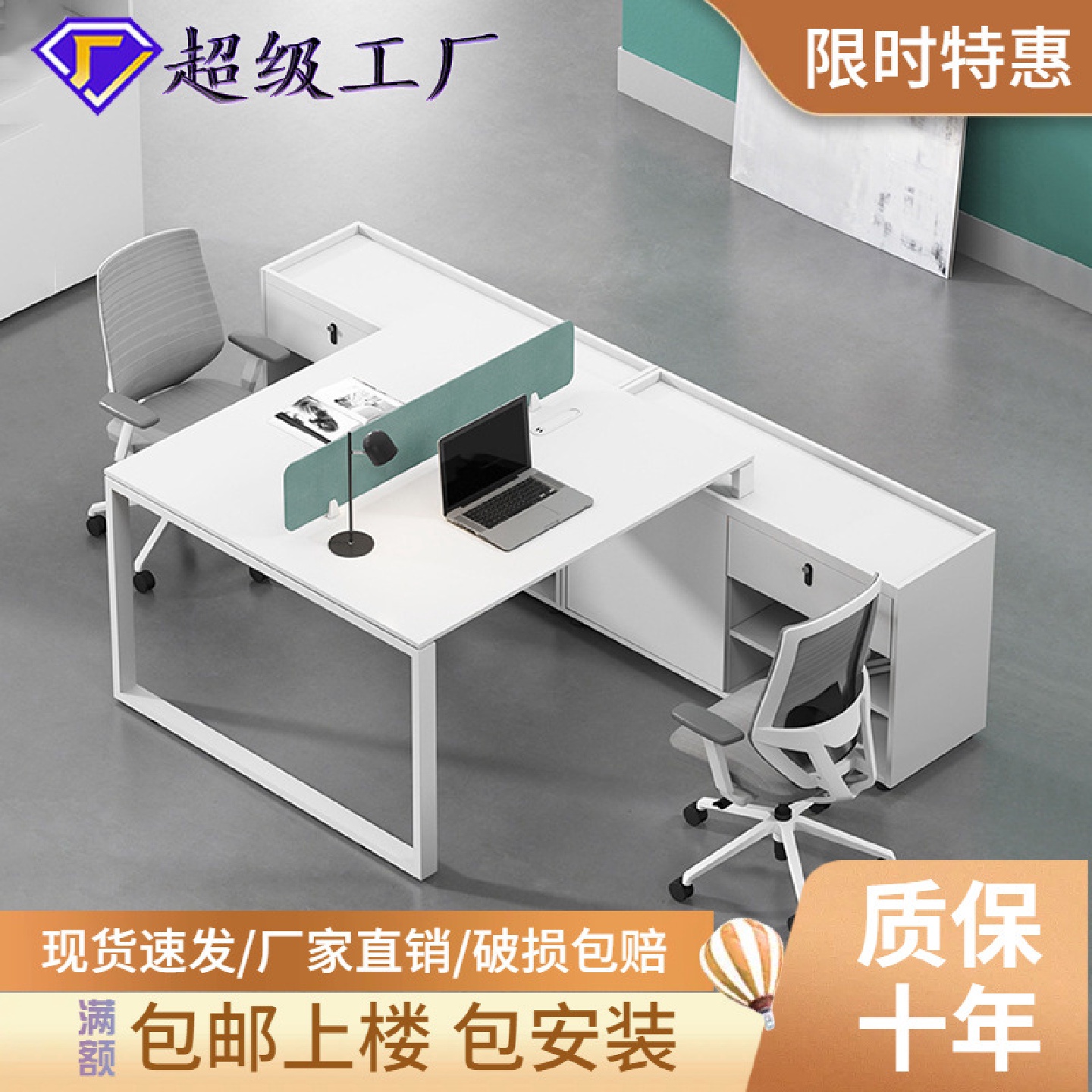 单人职员电脑桌办公桌办公室桌椅组合员工位2/4/6人位办公家具