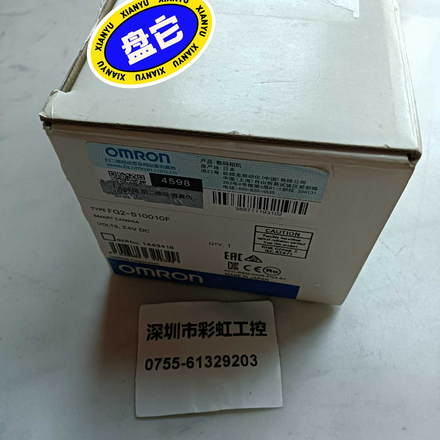 咨询-FQ2-S10010F.FQ2-S30050F-08.FQ2
