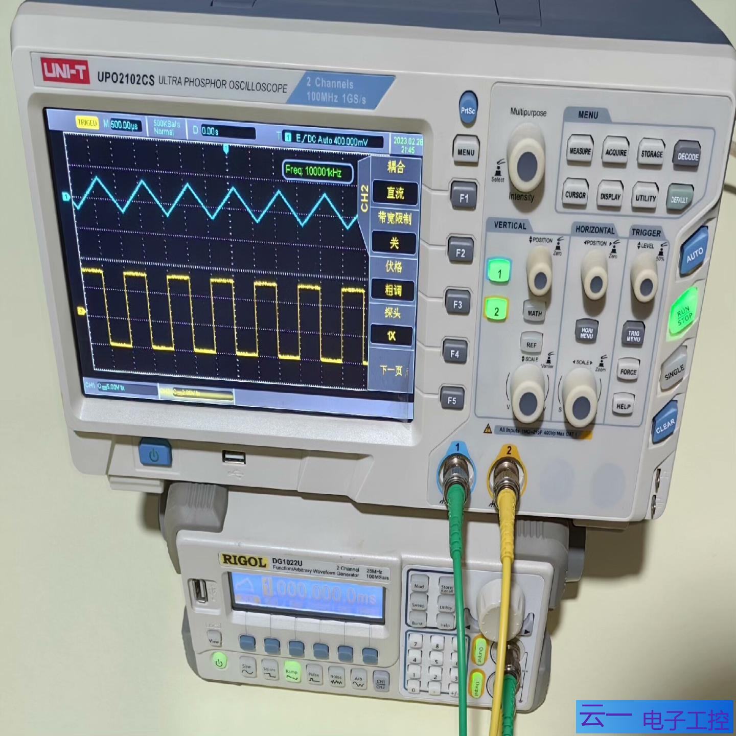 UNI-T优利德 UPO2102CS 双通道示波器  带宽1；议价