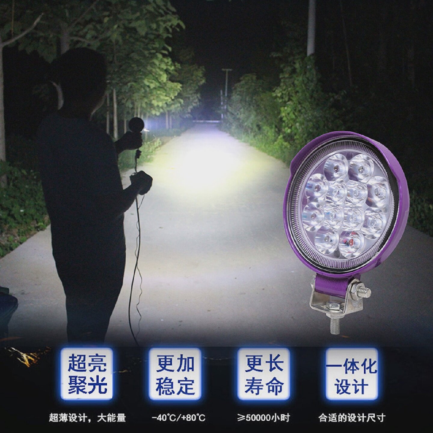 3寸圆汽车射灯大视野小太阳灯超亮倒车灯防水边灯12伏24雾灯