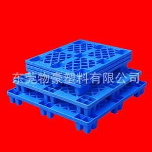 网格九脚塑料托盘叉车塑胶栈板仓储货架卡板黑色仓库防潮地台板