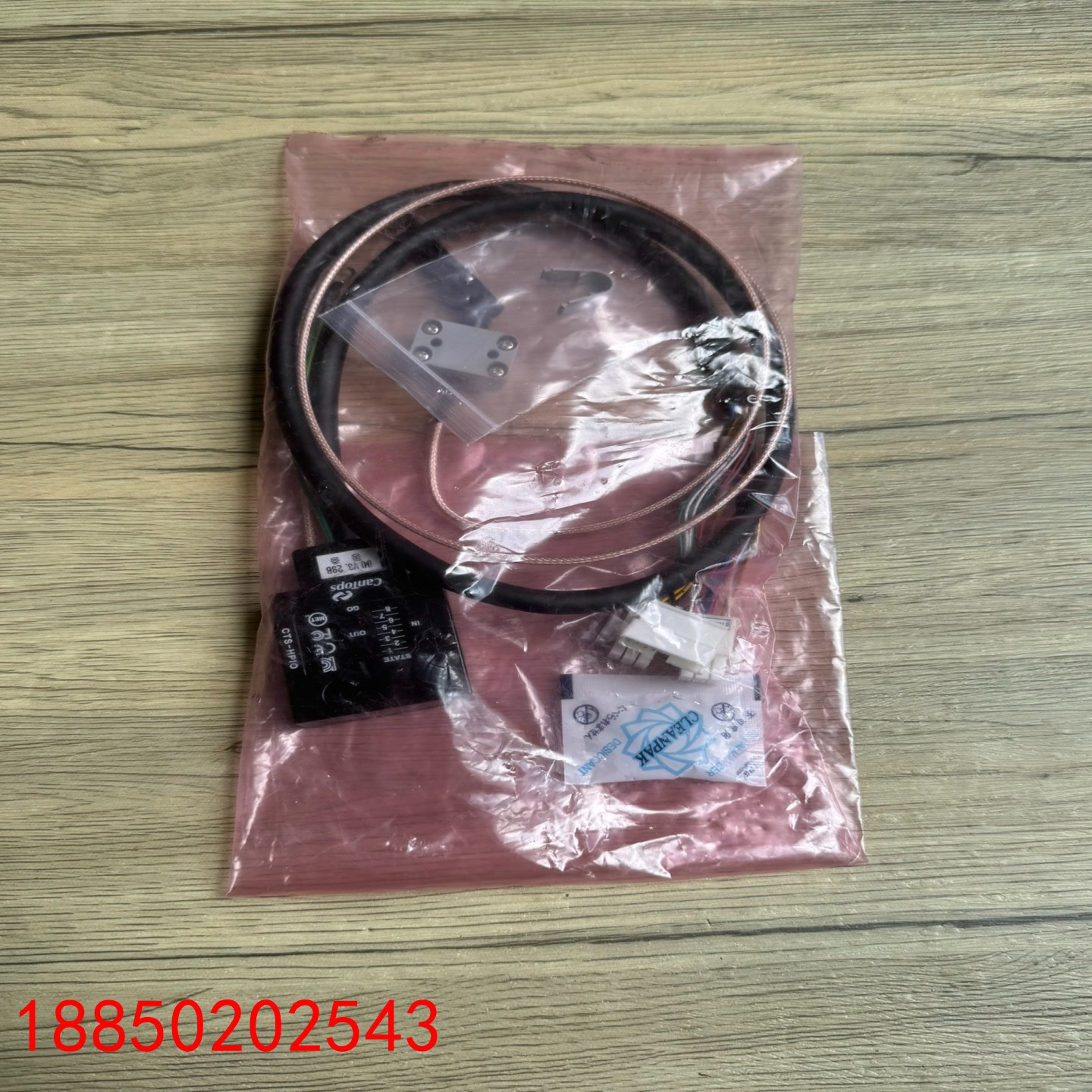 【请询价】CTS-HPIO-25-PSM-SS-44-05-F-090