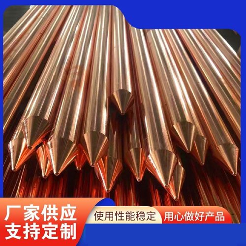 铜包钢扁钢镀铜扁钢厂家直销25*440*450*560*6铜包钢扁钢批发
