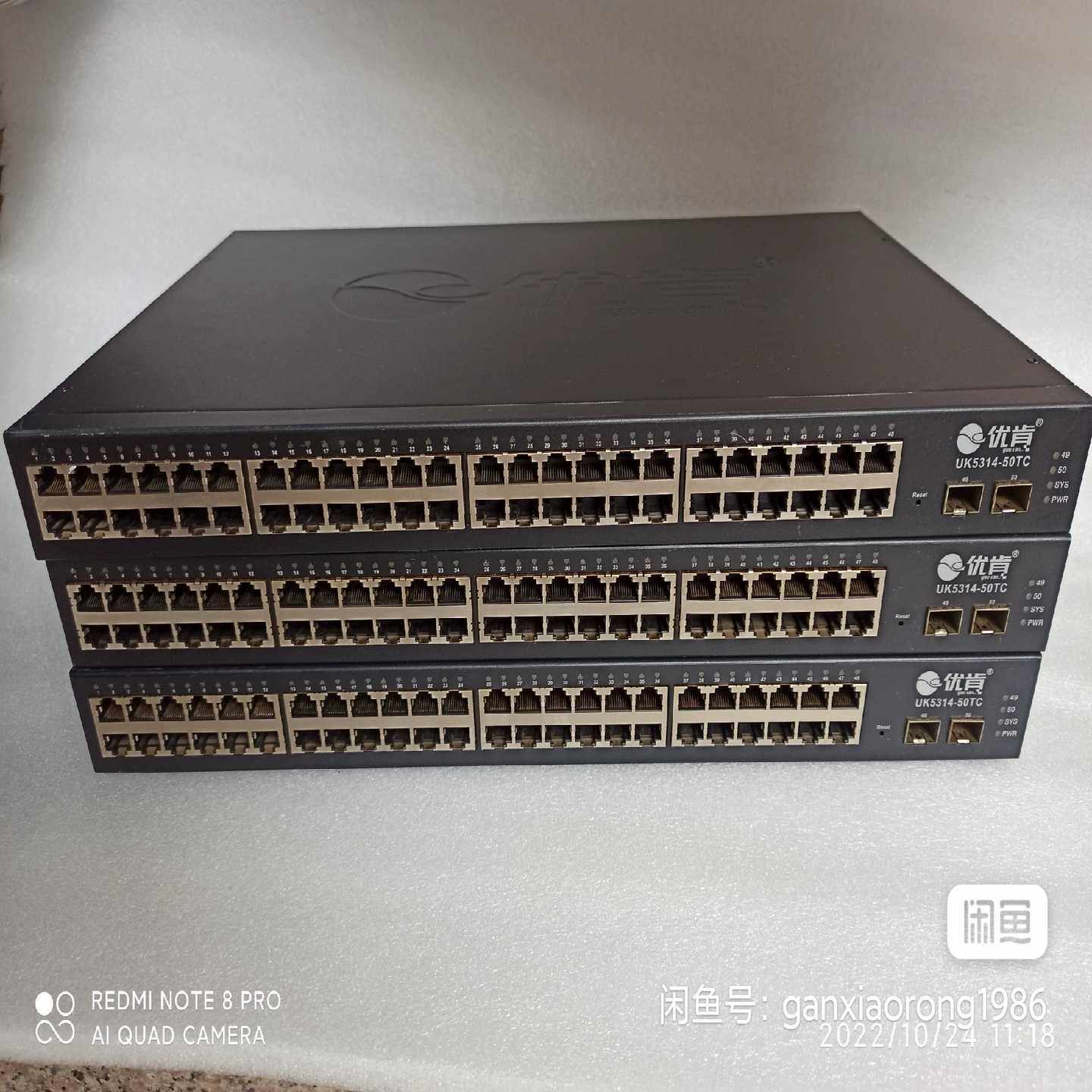 优肯UK5314-50TC482万兆管理型交换机--议价商品