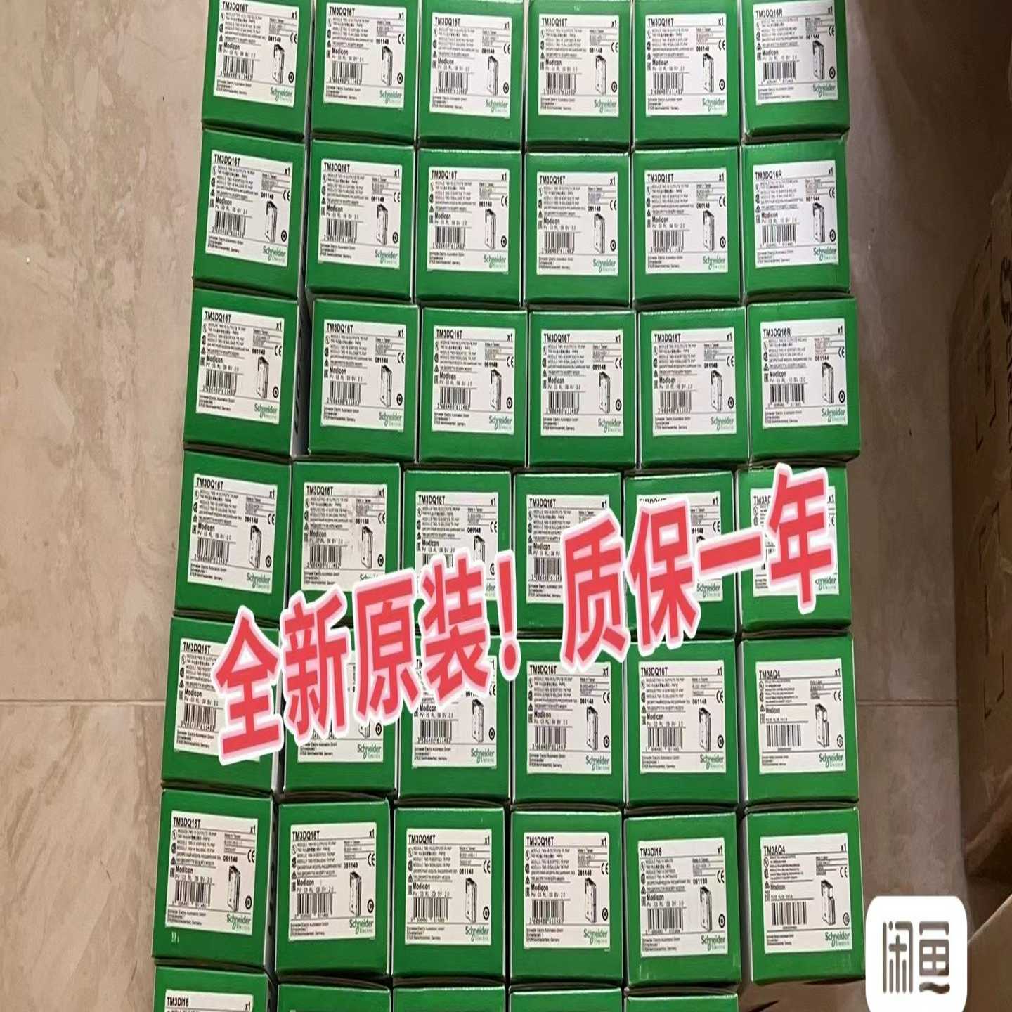 议价施耐德TMg2AMI2HT，TM2AMO1HT，TM2AMI2现货/维修