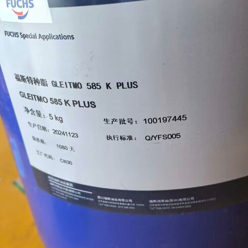 福斯585kplus全新24年