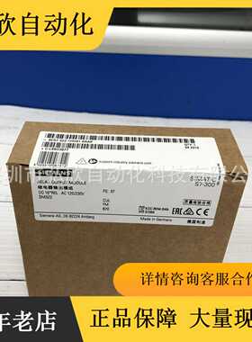 全新原装PLC6ES732A2-1HH01-0AA0SM322数字量模块