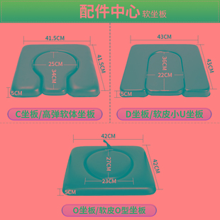 老人坐便椅坐垫通用配件便携式残疾人坐便器移动马桶舒适柔软