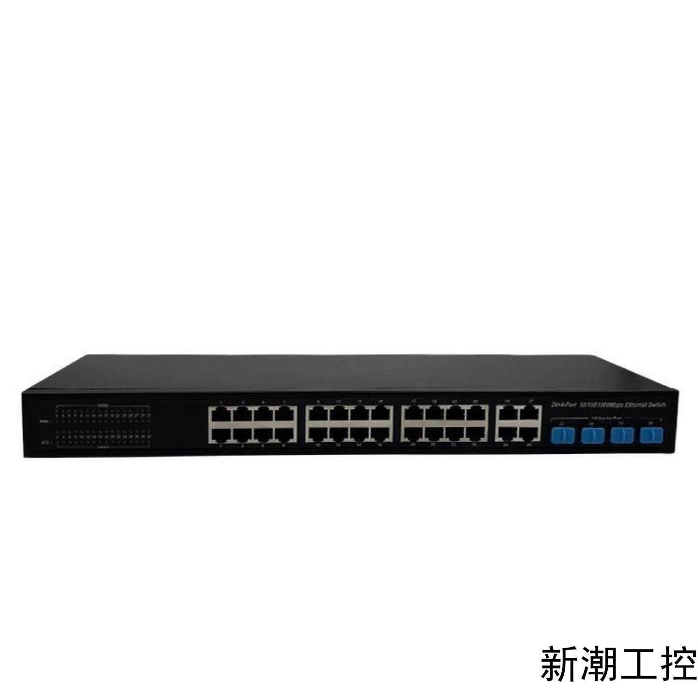 #交换机24口千兆交换机24个千兆电口4千兆上联电议价商品