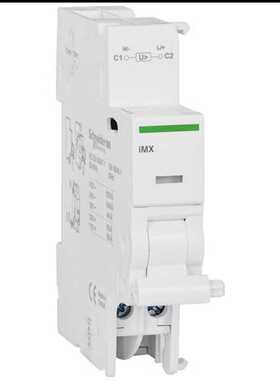 正品施耐德分励脱扣器iMX100-415VA9A26476