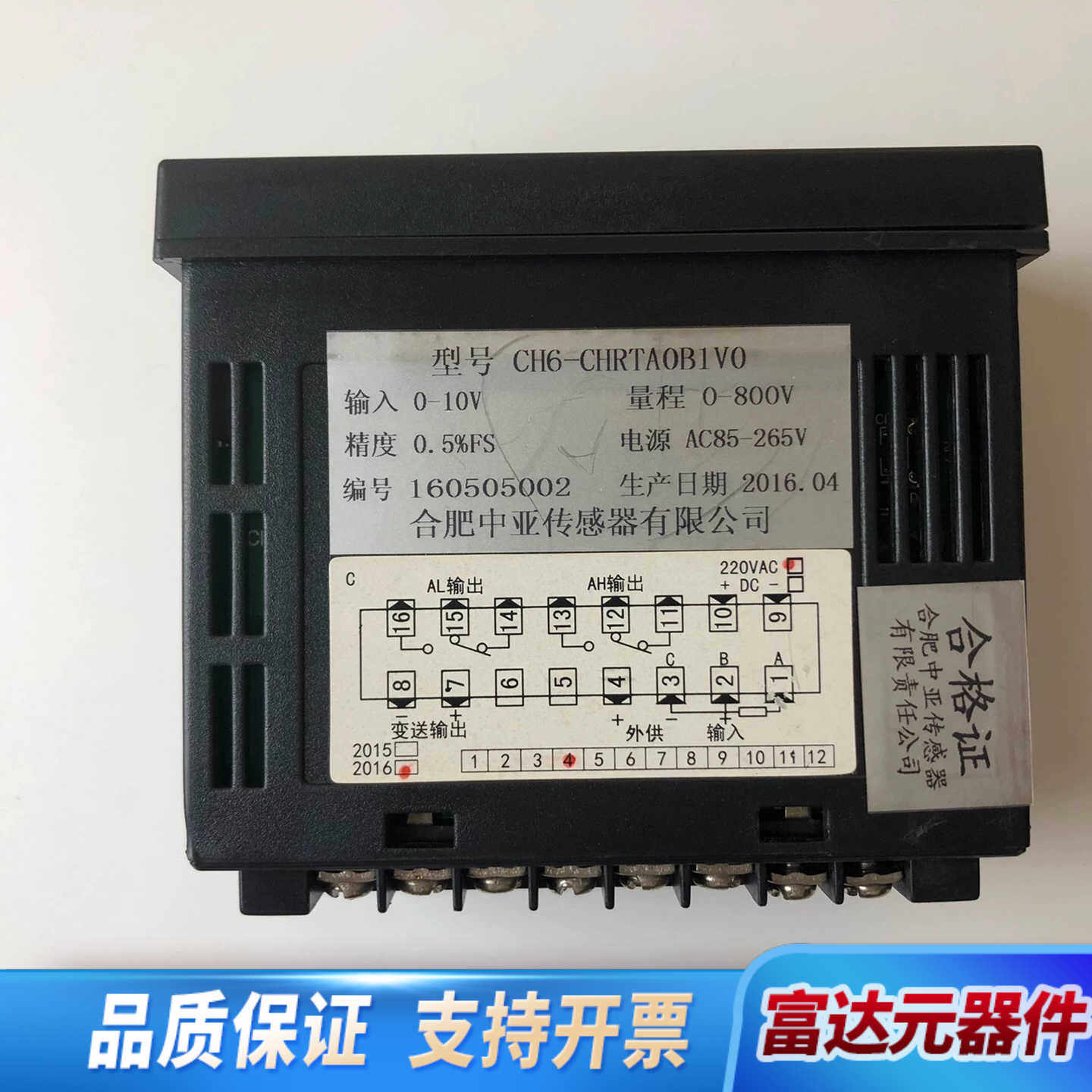 （议价)Contronix智能数显仪表CH6温控仪功询价