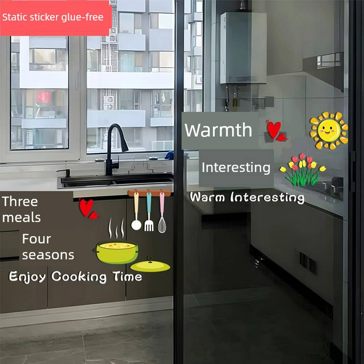 三餐四季厨房玻璃门贴纸居家客厅阳台装饰推拉移门防撞静电贴窗花