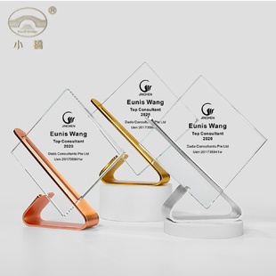 创意金属奖杯定制水晶方形奖牌金银铜定做年会颁奖优秀销售纪念