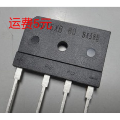 D15xB60D15xB6015a600v整流桥进口拆机原装原字测量好