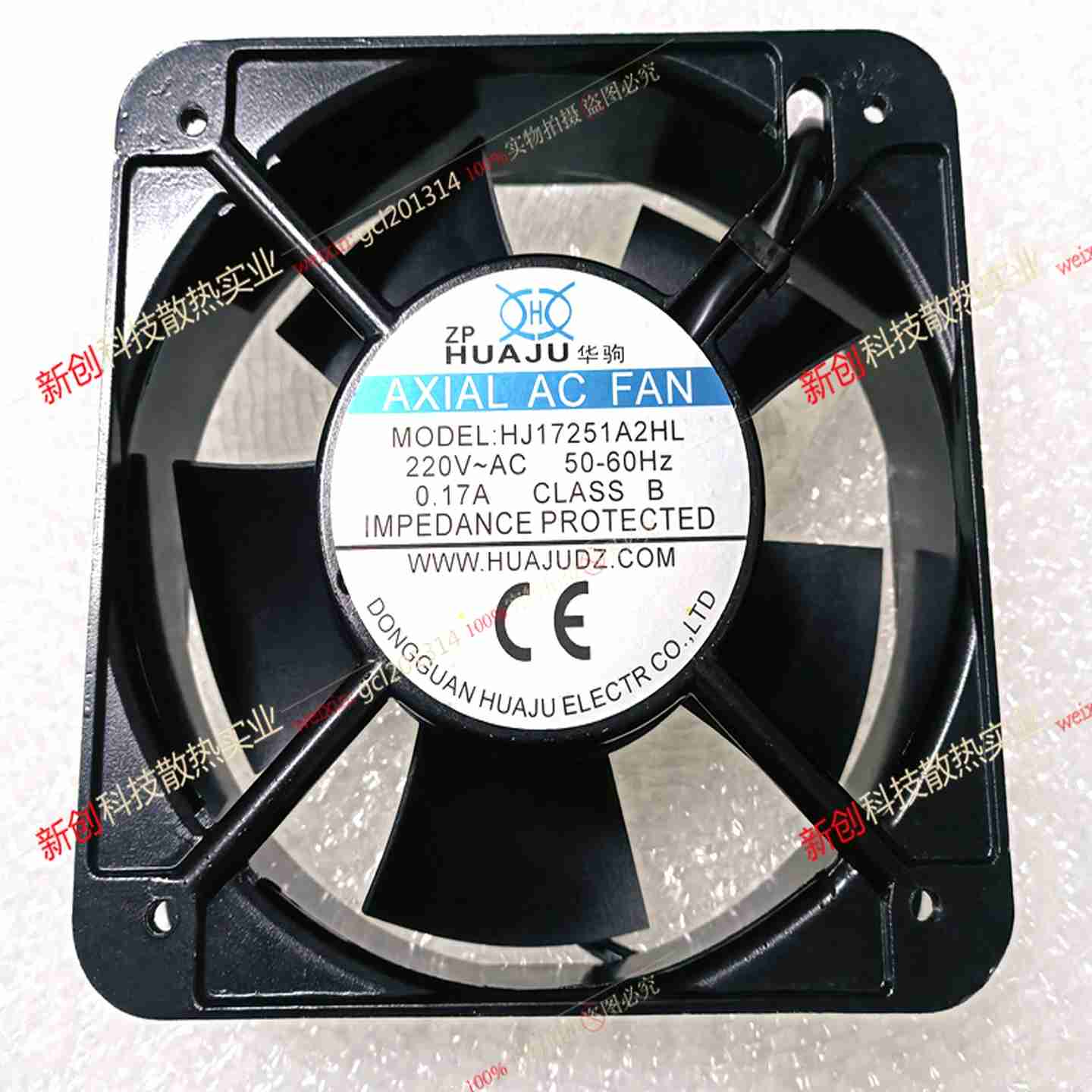 议价-全新HUAJUHJ17251HA2L/HA3LAC200V380V50/60HZV铝框散热