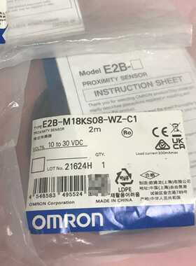 咨询-接近传感器E2B-M18KS08-WZ-C1