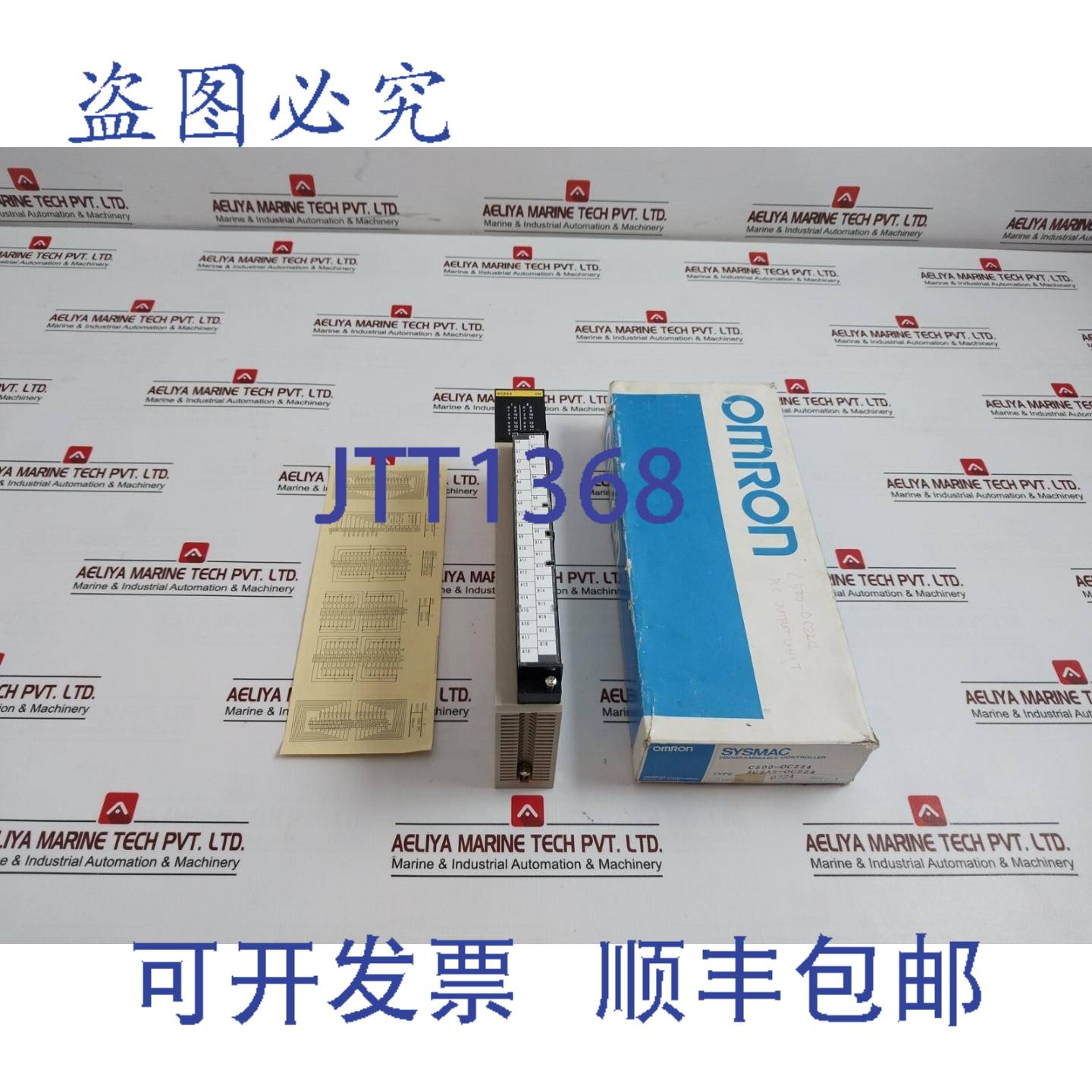 供应C500-OC224 PLC输出3G2A5-OC224 00101348B 3116 C