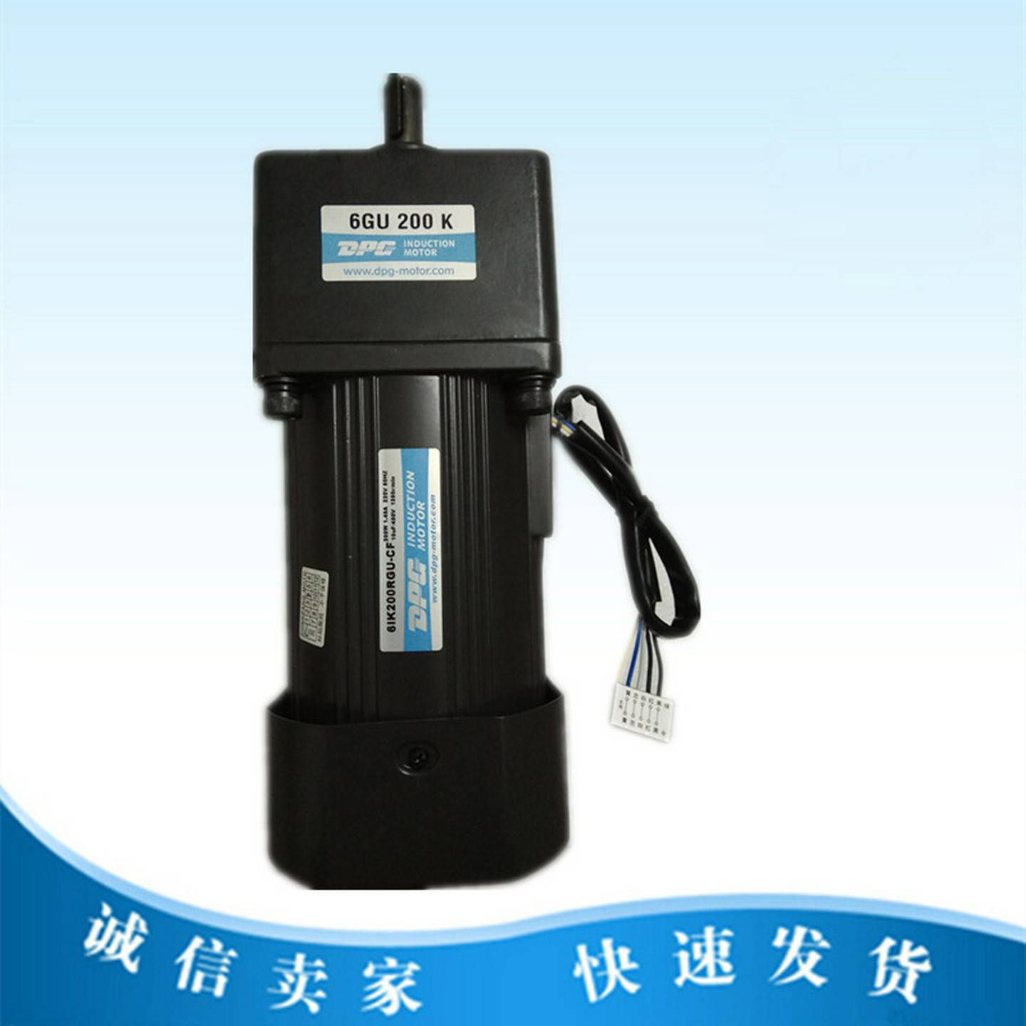 议价-6IK2000GU-CF/6GU200东邦200w定速电机220V回转火锅寿司