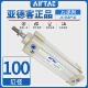 亚德客标准气缸大推力JSI100X25X50X75X100X125X150X200X250X300S