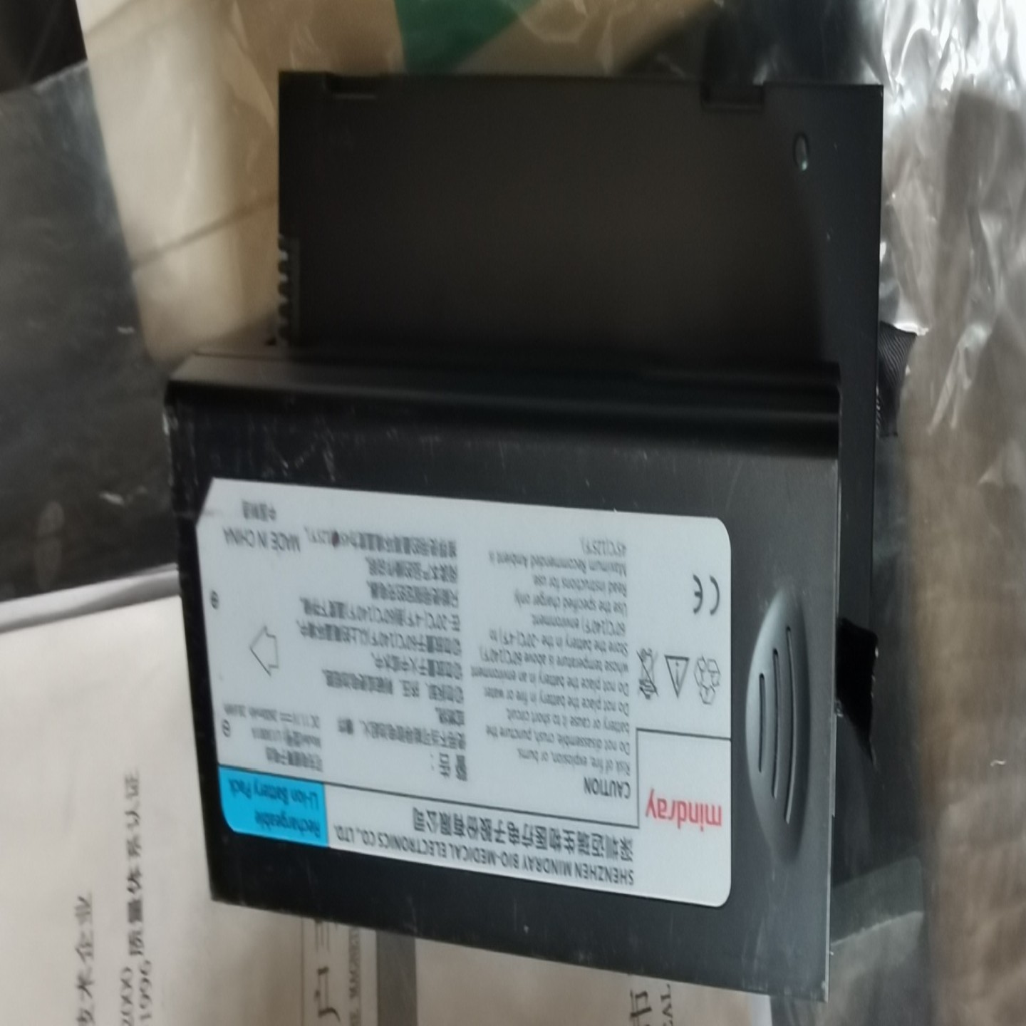 【请询价】原装迈瑞锂电池LI13I001A适用于iMEC8iMEC