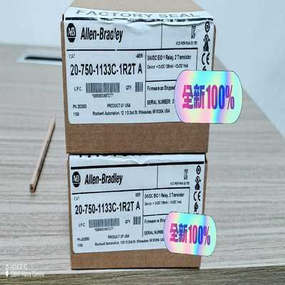 20-750-1133C-1R2T罗克韦尔ABPLC模块询价