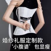婚纱礼服专用收腹束腰瘦身塑腰收小肚子神器薄款 网纱白色鱼骨腰封