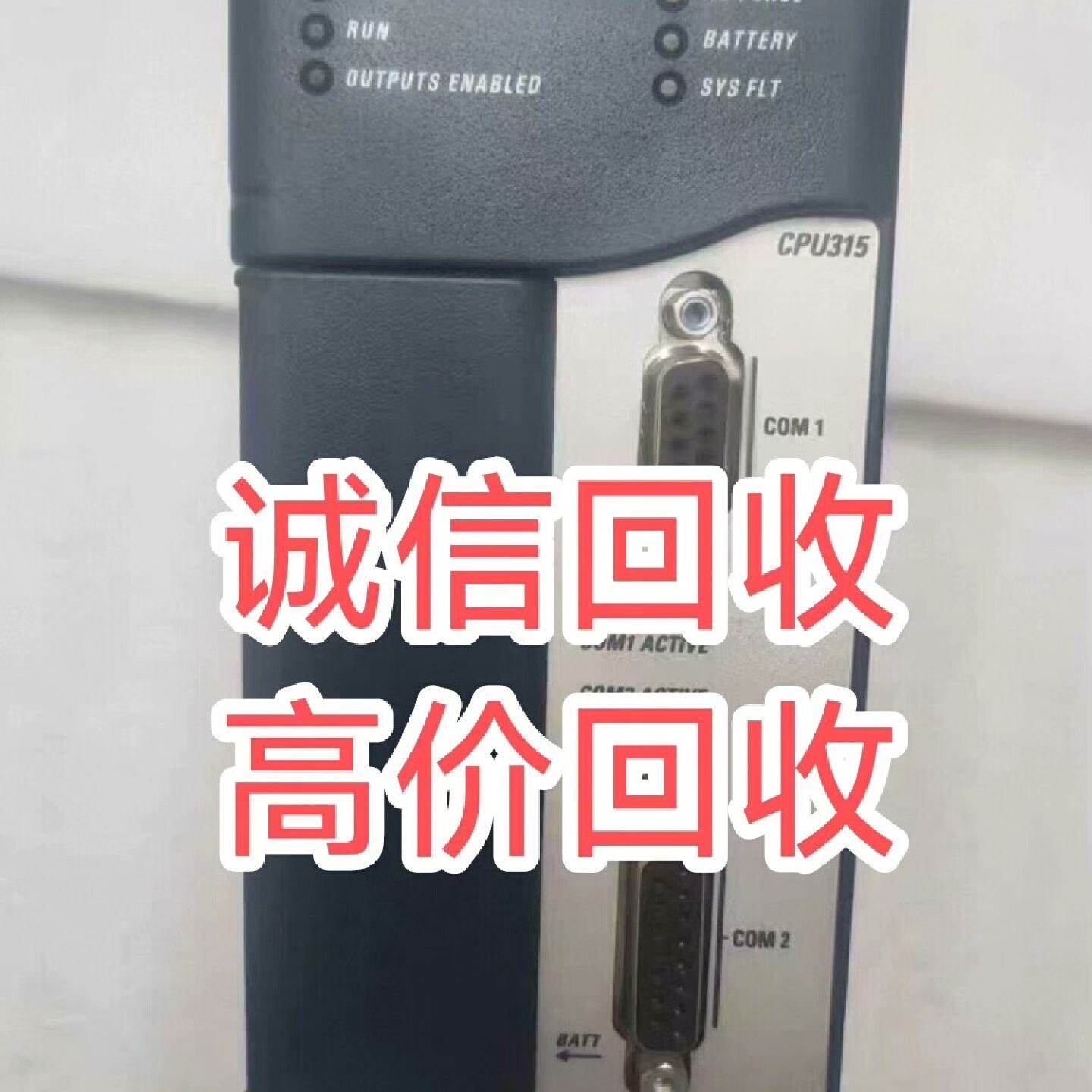 议价模块IC695CPE310IC695IC694系列P适用