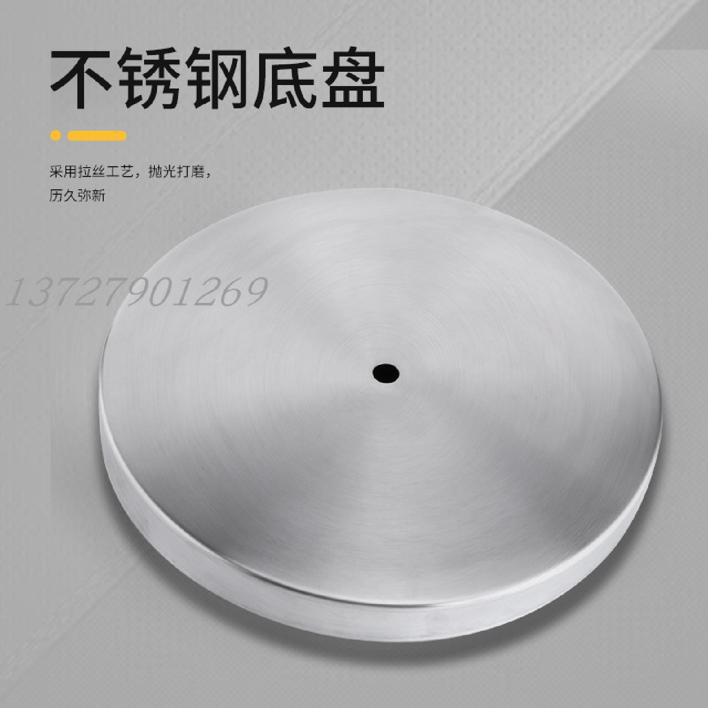 特厚款围栏水泥塑胶底座配件栏杆底座警示牌，货架支架底座