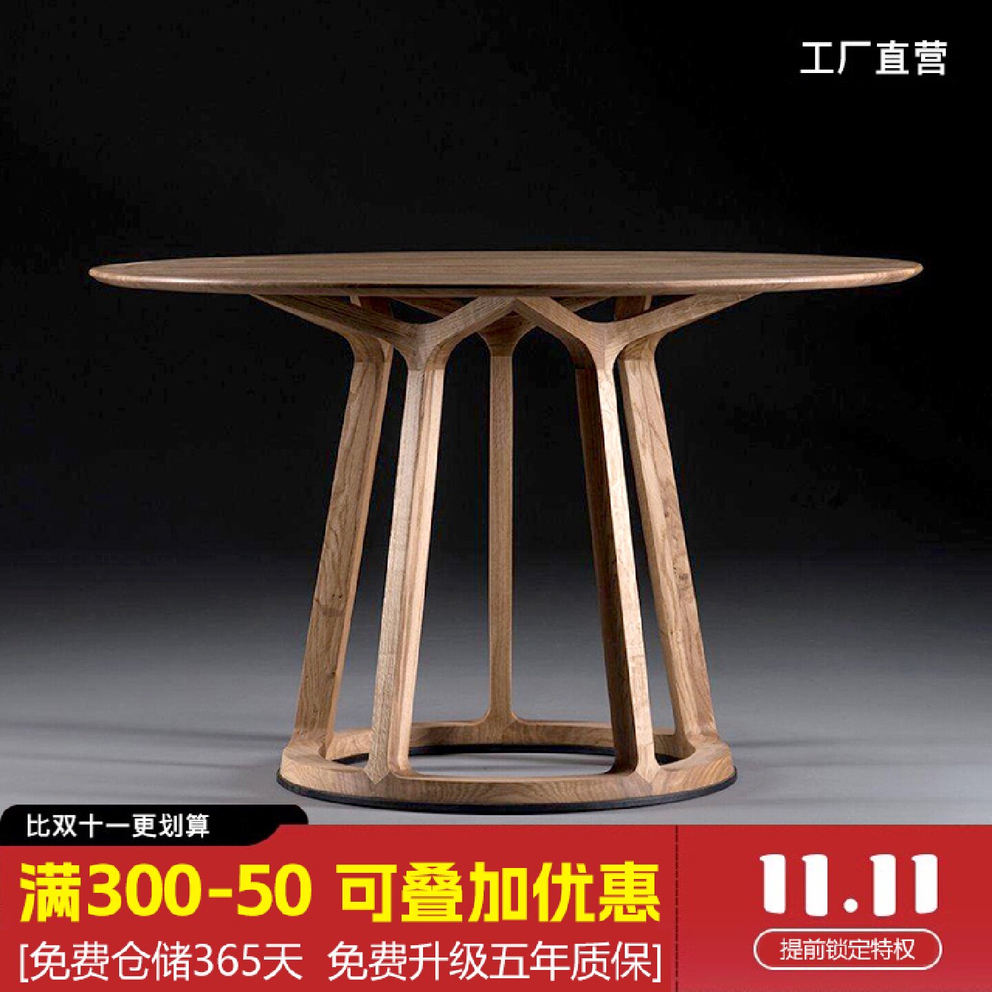 新款北美黑胡桃木全实木餐桌禅意圆餐桌家用木桌转盘餐桌椅组合大