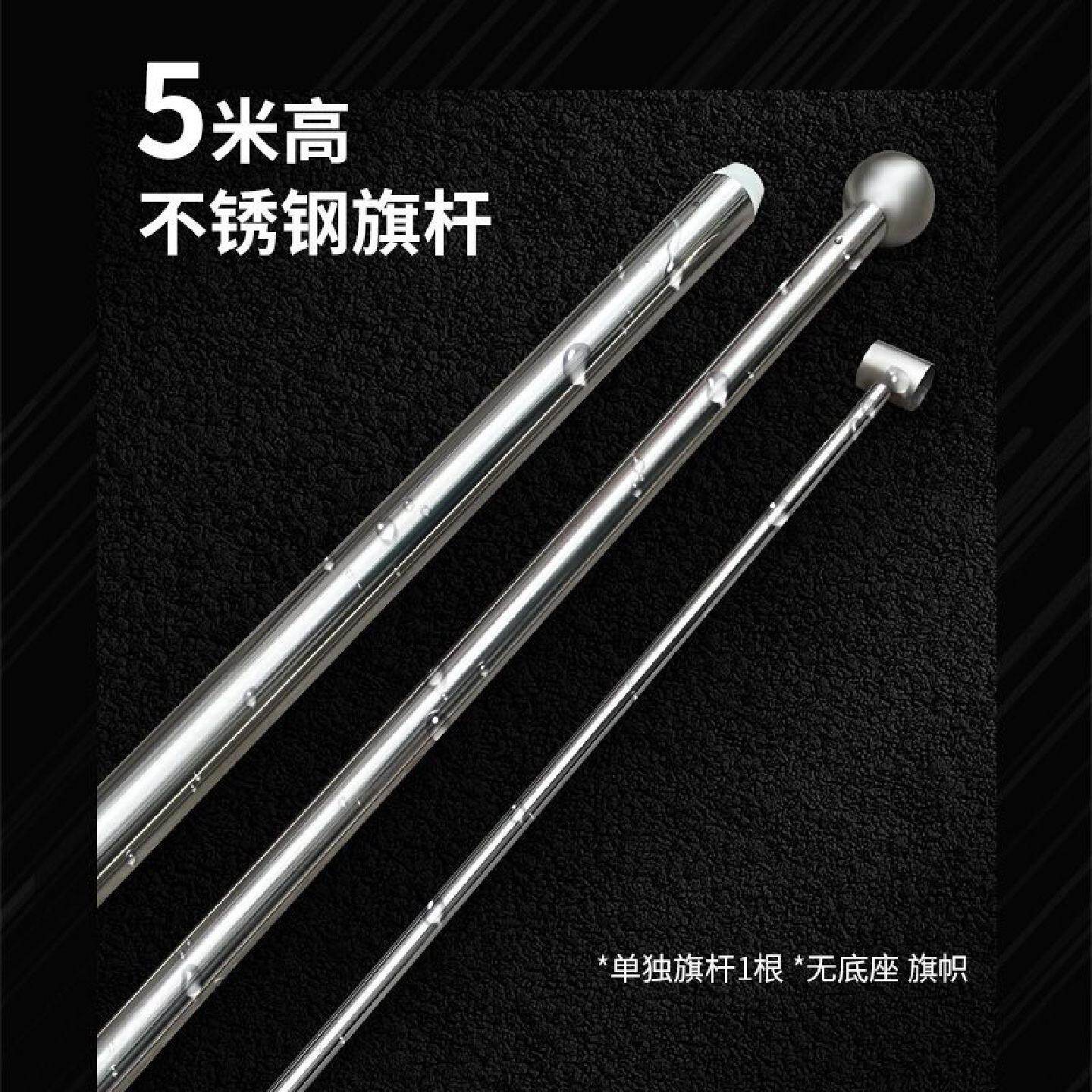 户外不锈钢注沙旗杆道旗广告宣传双面刀旗彩旗5米7米伸缩旗杆旗帜