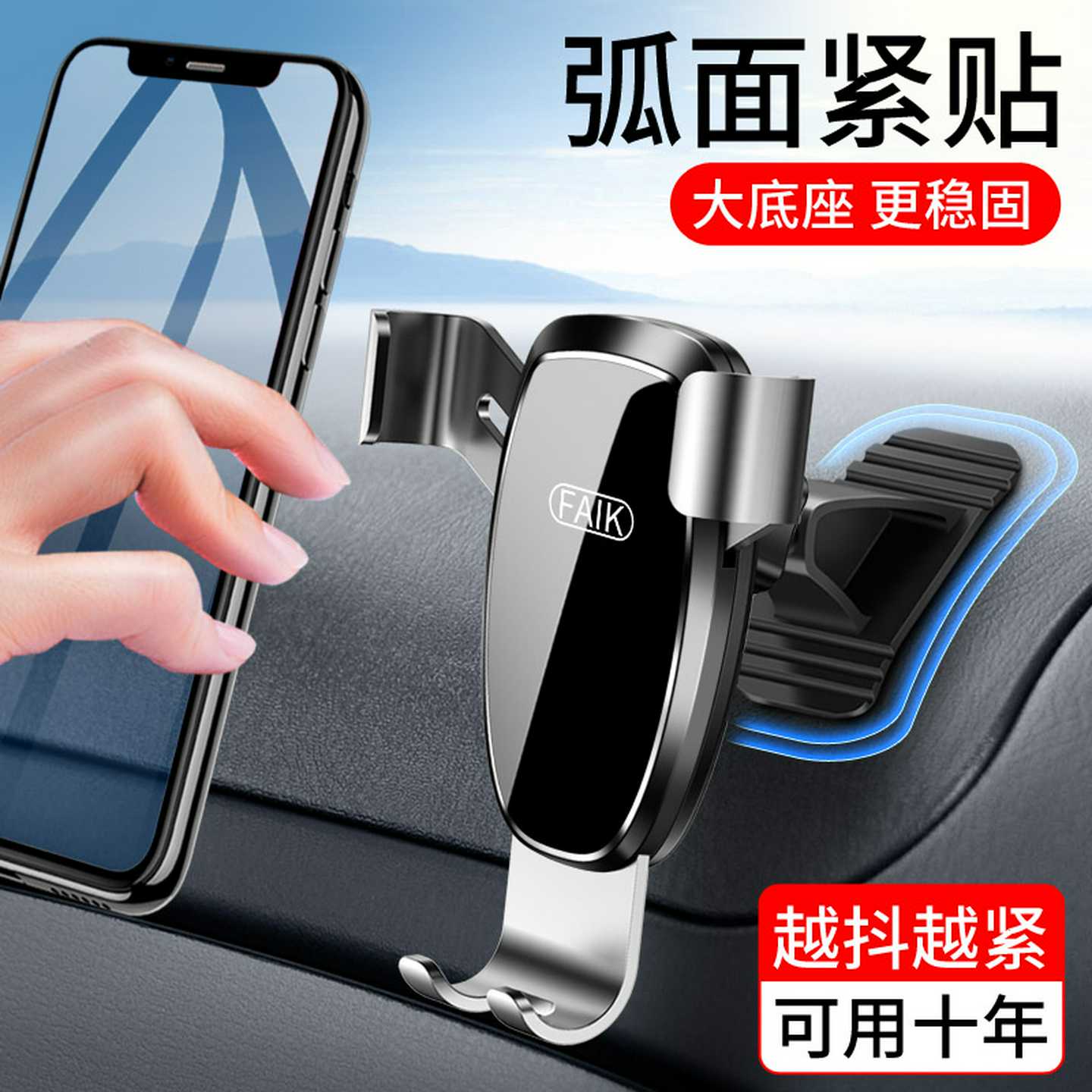 车载手机支架2025新款汽车车用仪表台吸盘式粘贴固定导航支撑架