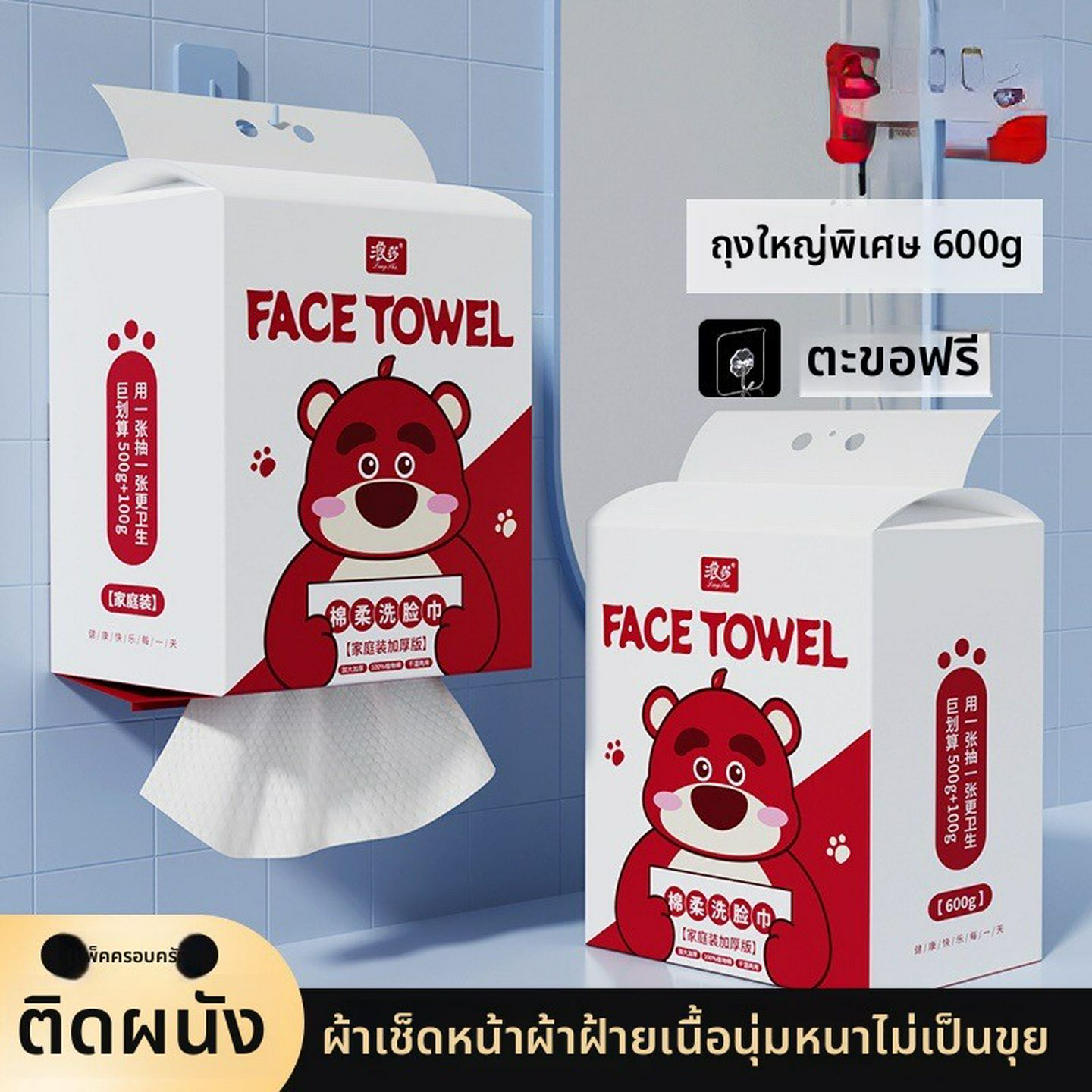 浪沙毛巾一次性纯棉加厚可移动棉软巾婴儿洗脸巾卸妆巾清洁巾