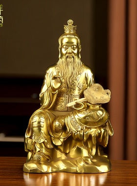 纯黄铜太上老君摆件道德天君铜像家用供奉老子神像道家祖师爷佛堂