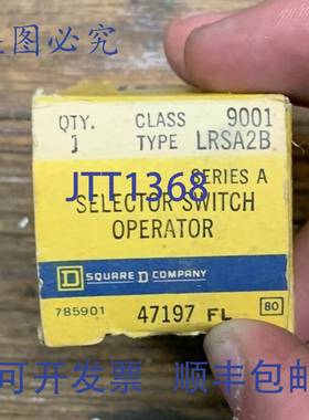供应SQUARE D 9001 级 LRSA2B 系列A 选择开关操作器