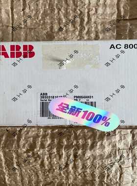 PM864AK01,PM864,PM864A,3BSE018询价