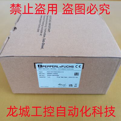 供应全新原装PF 光学读头 PGV100I-F200-B16-V15现货285693-10000