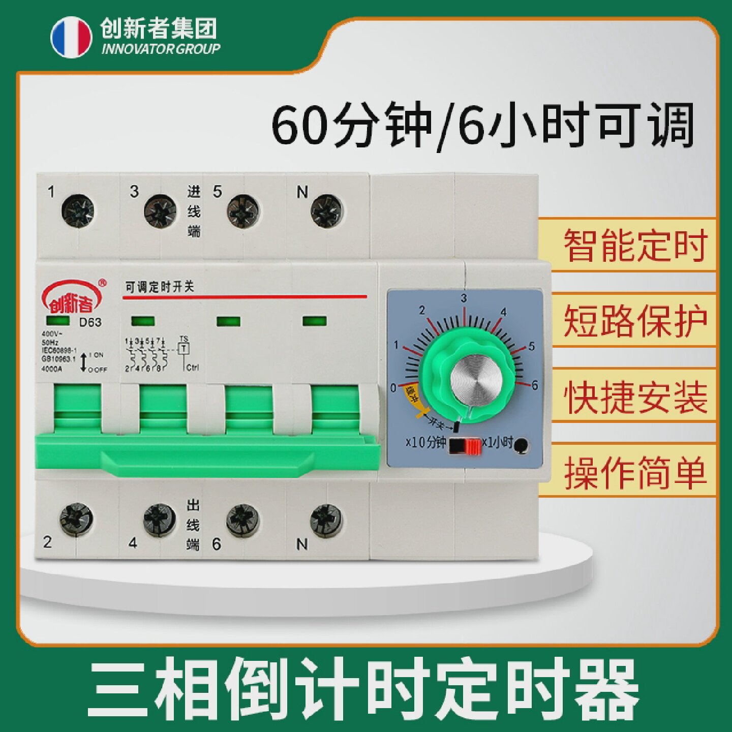 大功率水泵定时器开关2h电源机械式自动断电时间控制器插座380v