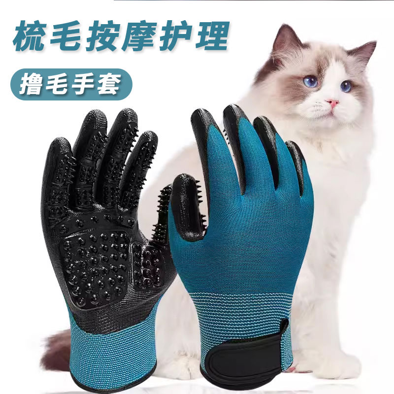 宠物梳毛神器洗澡按摩清洁梳毛去浮毛狗狗猫咪撸猫手套梳子防