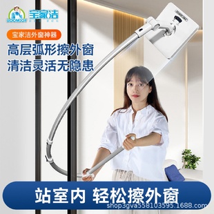 宝家洁擦玻璃神器家用高层窗外刮水器高楼双面洗玻璃擦窗器高层