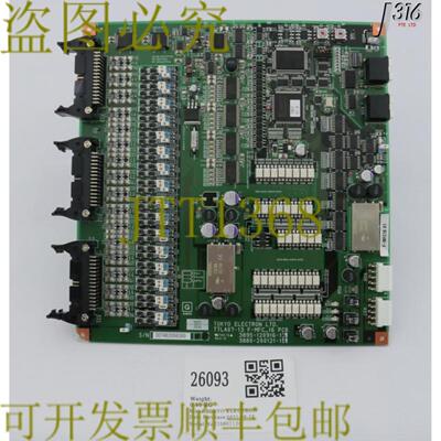 供应26093 电子PCB TTLA07-13 F-Mfc _ 16 泰乐 3895-120916